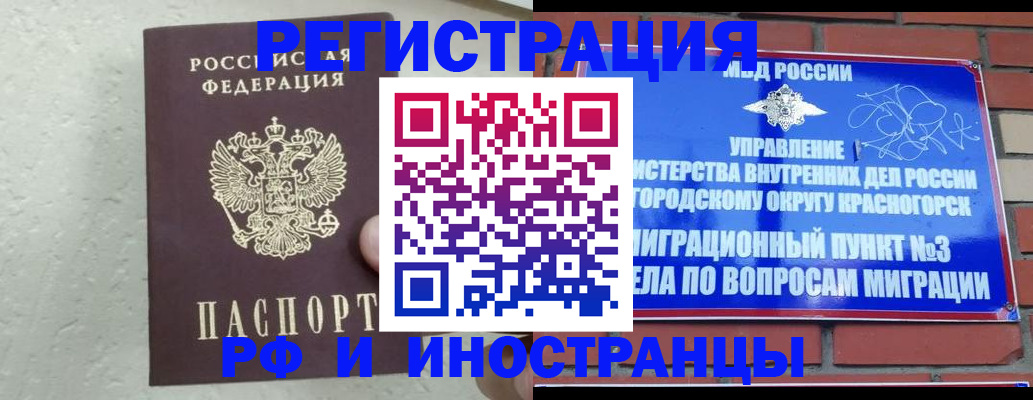 пропишу в квартире в Новодвинске