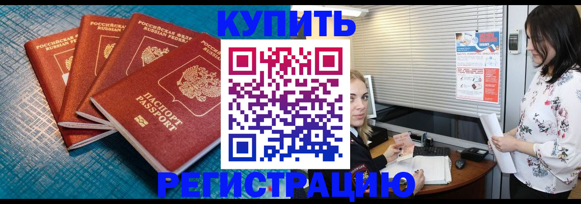 форма 3 в Новодвинске