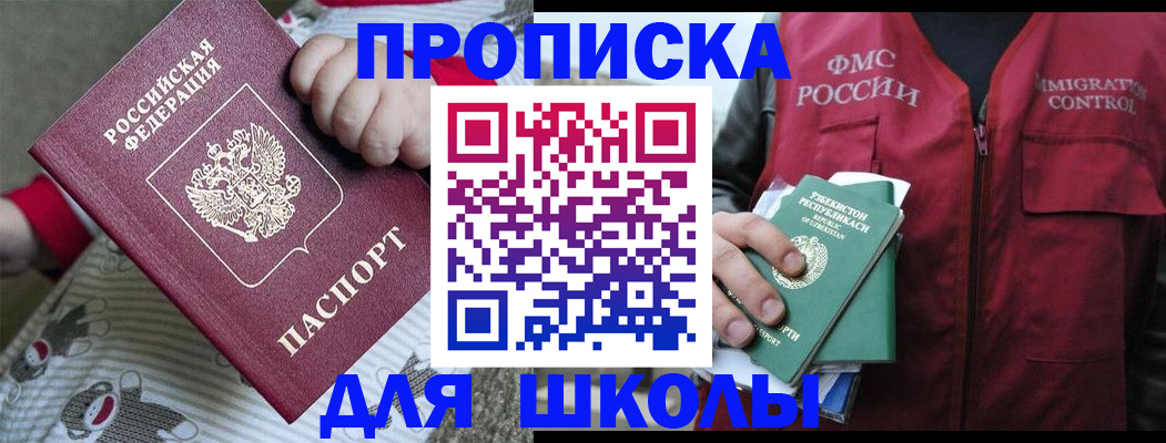 форма 3 в Новодвинске